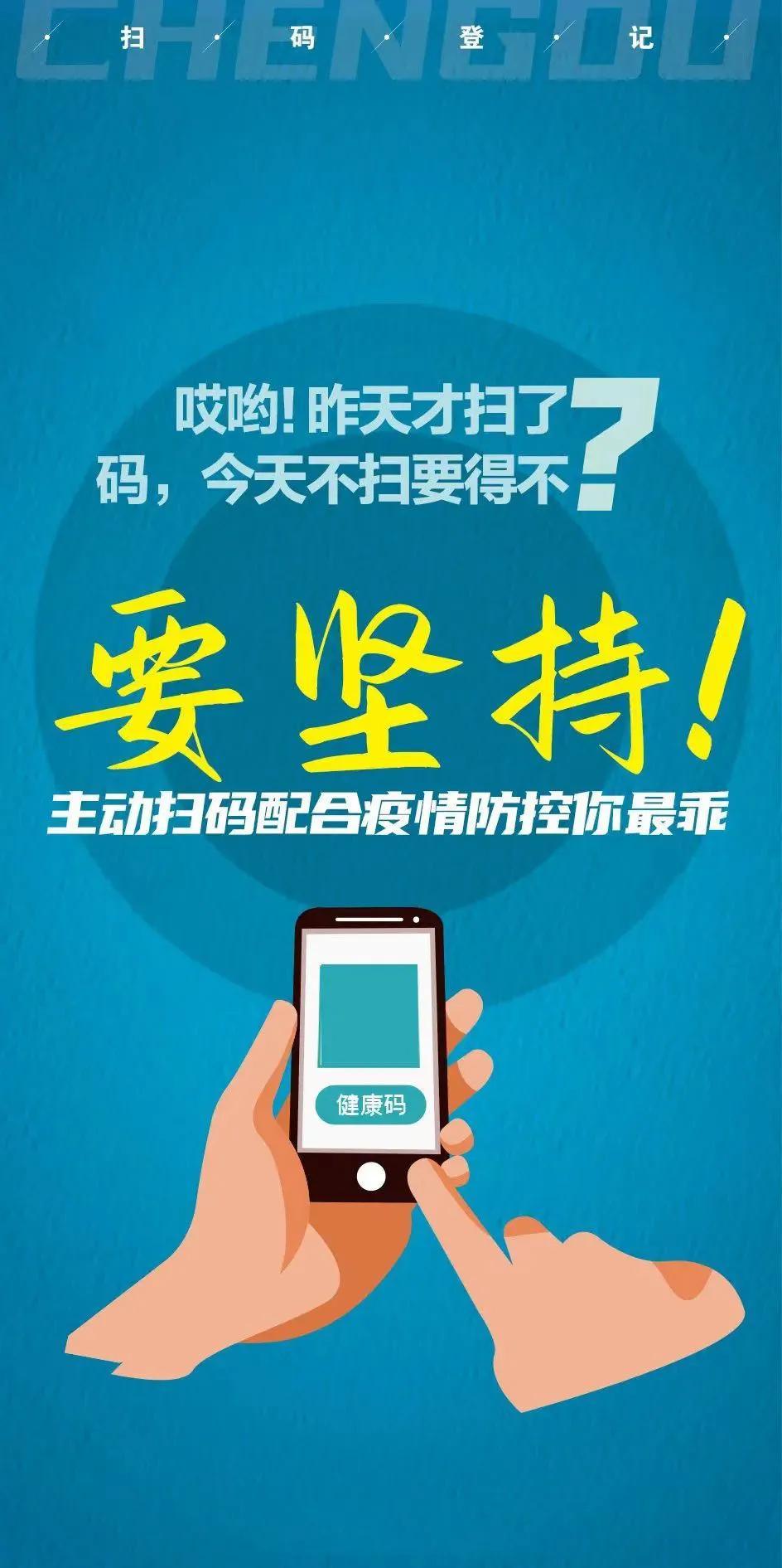 31省新增本土32例(31省新增本土确诊30例)
