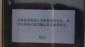 内蒙疫情(内蒙疫情女发言人)