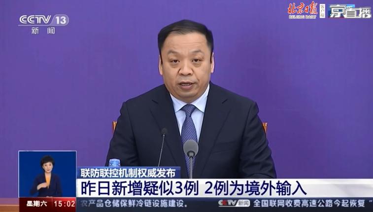 【31省区市新增境外输入12例,31省区市新增20例境外输入病例】