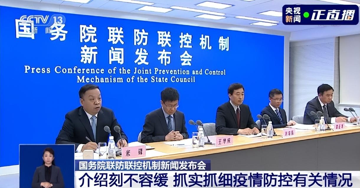 北京新增11例丰台7例(北京新增1例在丰台)