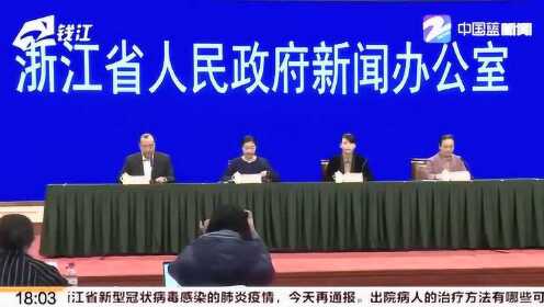 【浙江有人确诊了!,浙江有木有确诊病毒】