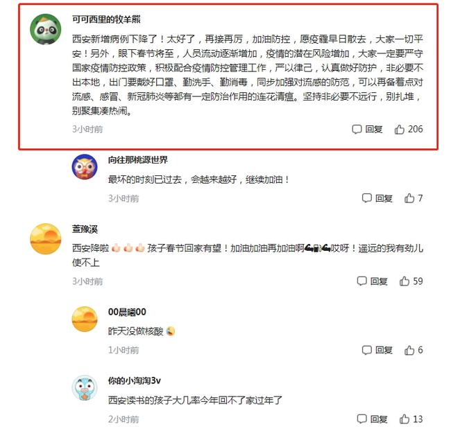【今日疫情31省新增情况,今日疫情国内31个省市新增情况】