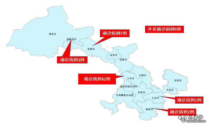 【甘肃省疫情,甘肃省疫情最新情况】
