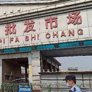 北京海淀一农贸市场中发现1例阳性(北京海淀的农贸市场)