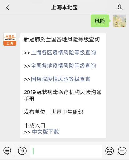 【疫情查询,疫情查询入口】
