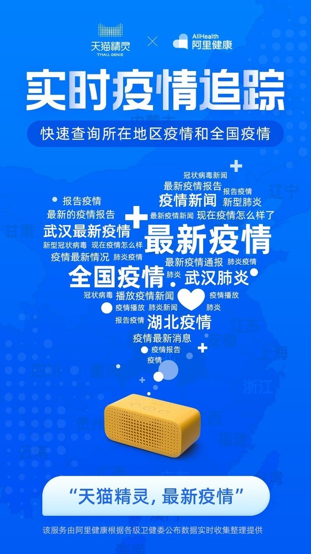 全国最新疫情今天新增/全国最新疫疫情动态