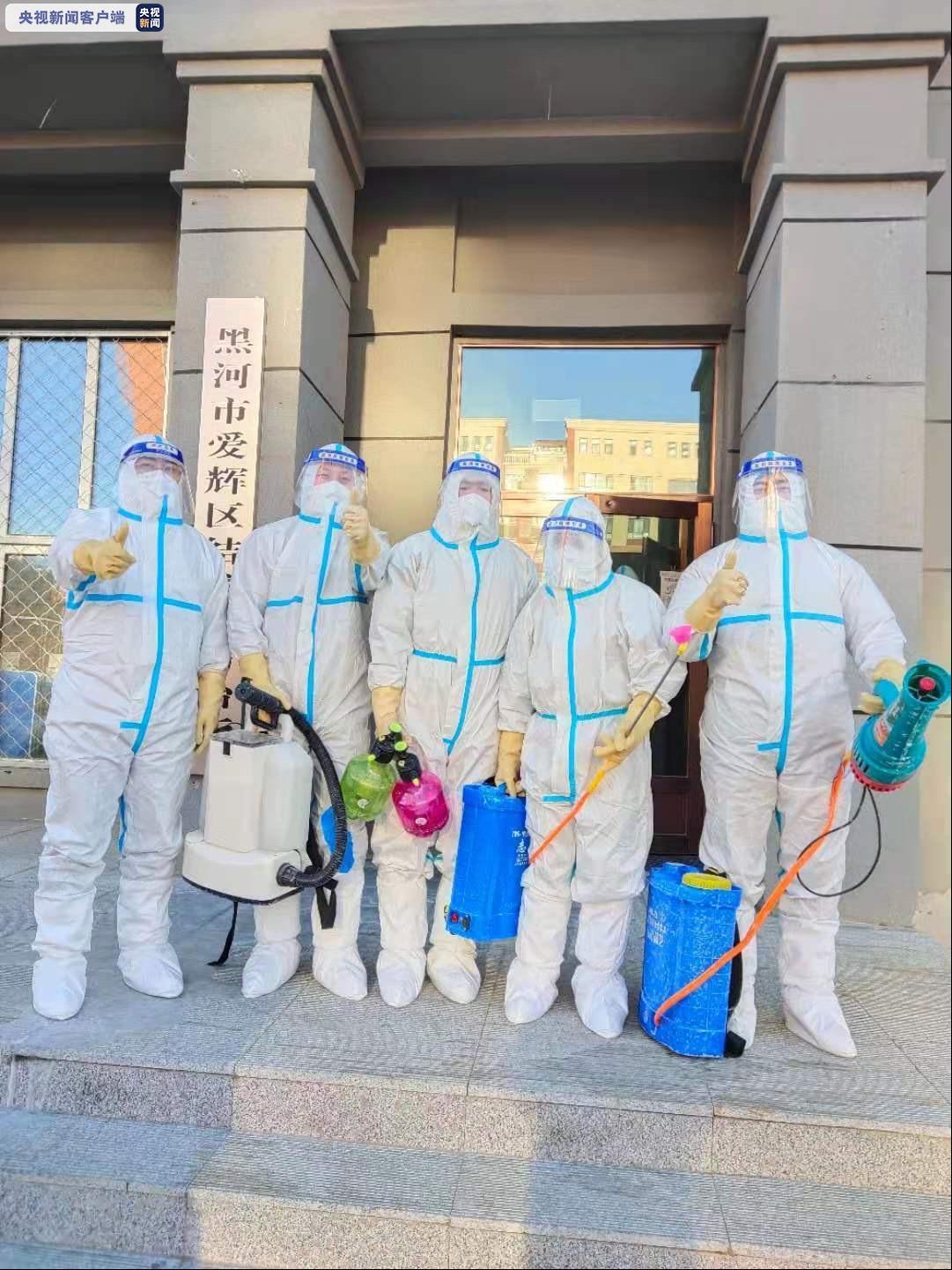 【黑龙江黑河发生社区传播,黑龙江疫情社区传播】