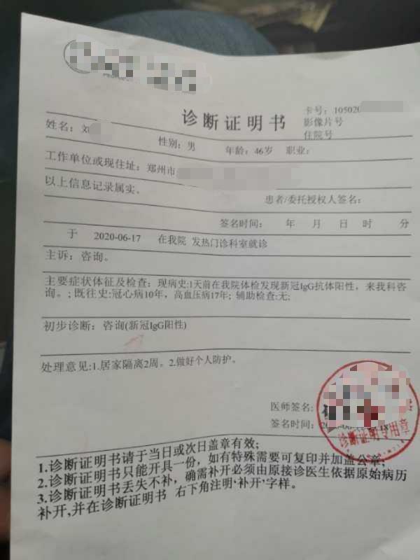 大连发现1例阳性2例核酸异常/大连阳性活动轨迹