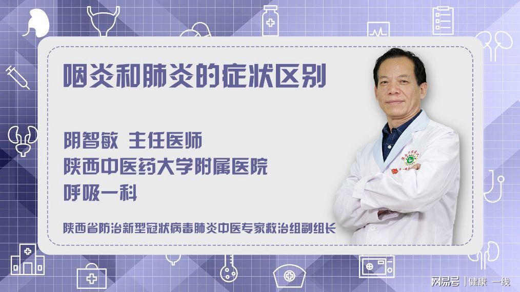 上海新型冠状病毒/上海新型冠状病毒现况