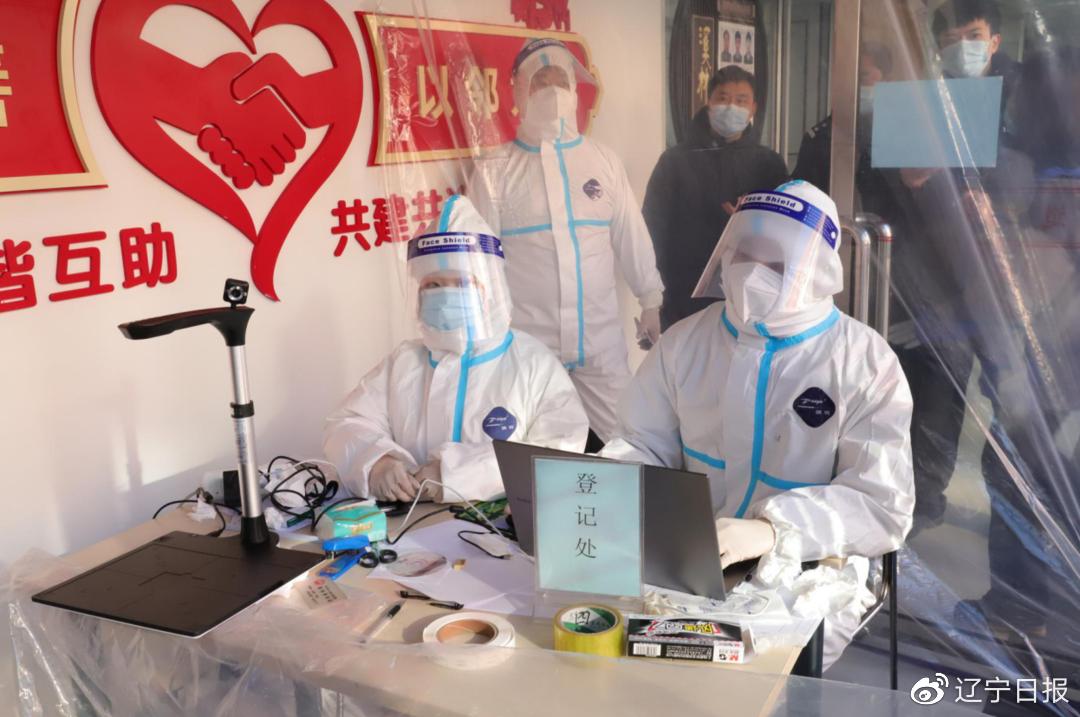 沈阳疫情的最新情况/沈阳疫情最新消息数据
