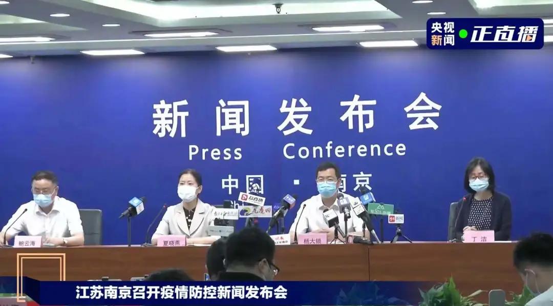 关于南京市江宁区新增23例阳性的信息