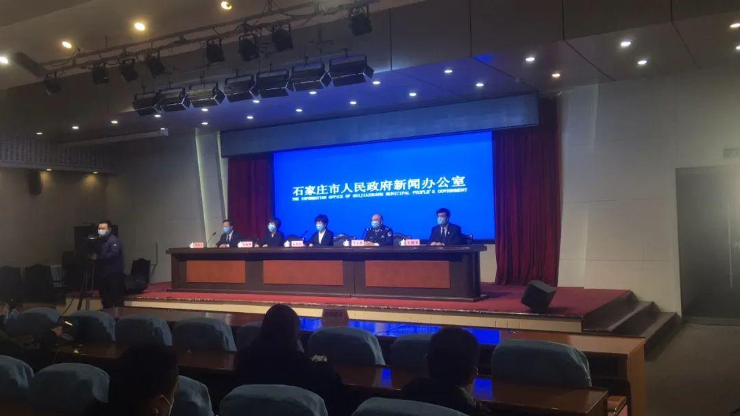 【石家庄疫情新增病例,石家庄疫情最新确诊病例轨迹】
