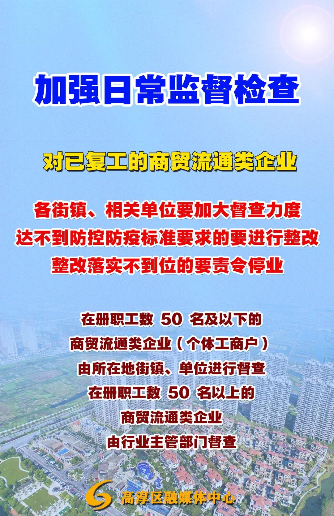 【全国多地优化疫情防控措施,全国疫情防控局面形成】