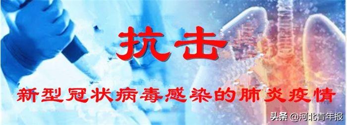 31个省份新增确诊病例17例.31省份新增确诊病例23例？