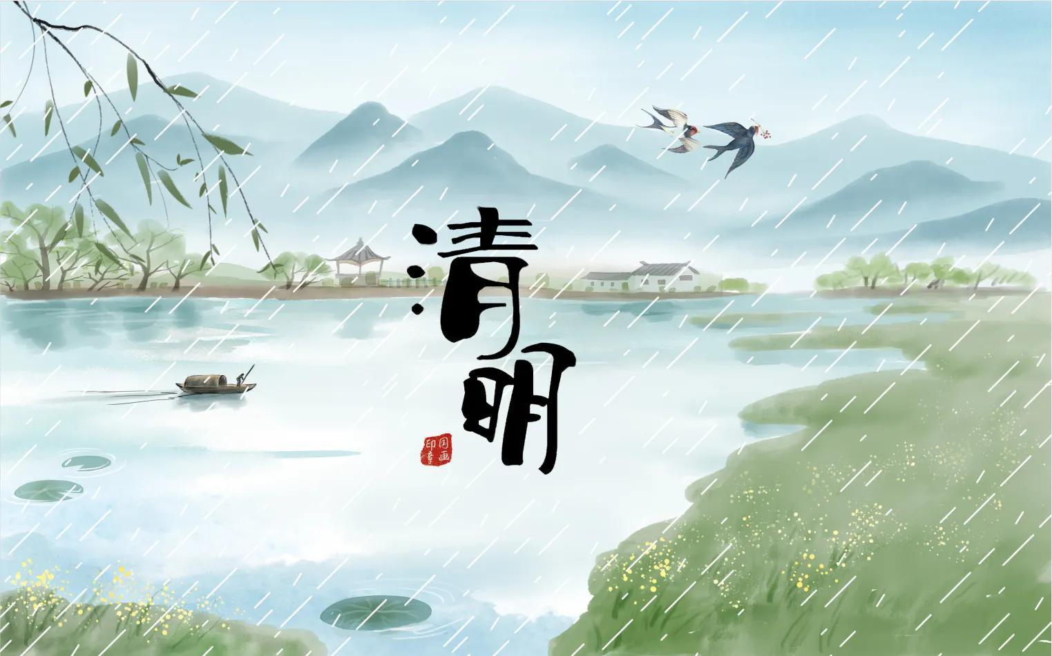 清明节放假安排2021高速免费几天.清明节放假高速免费时间？