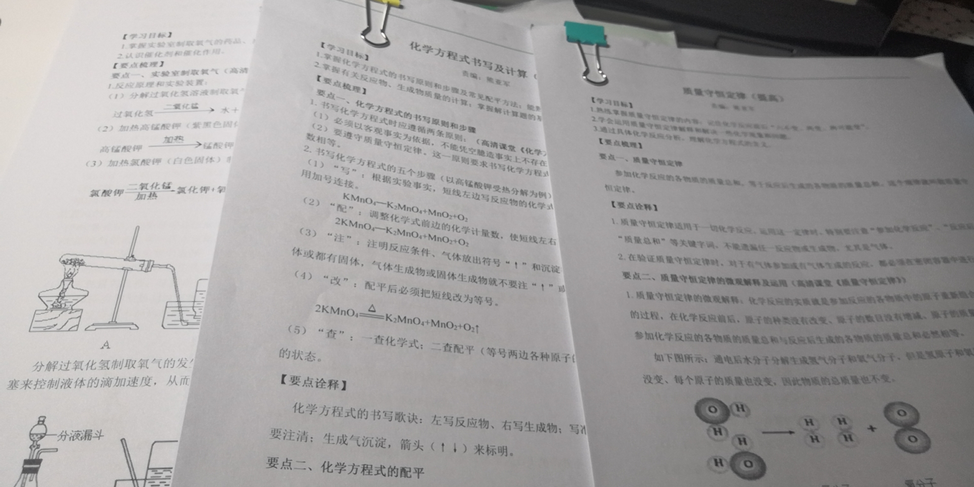 【北京一确诊病例为家庭教师,北京一学生家长确诊】