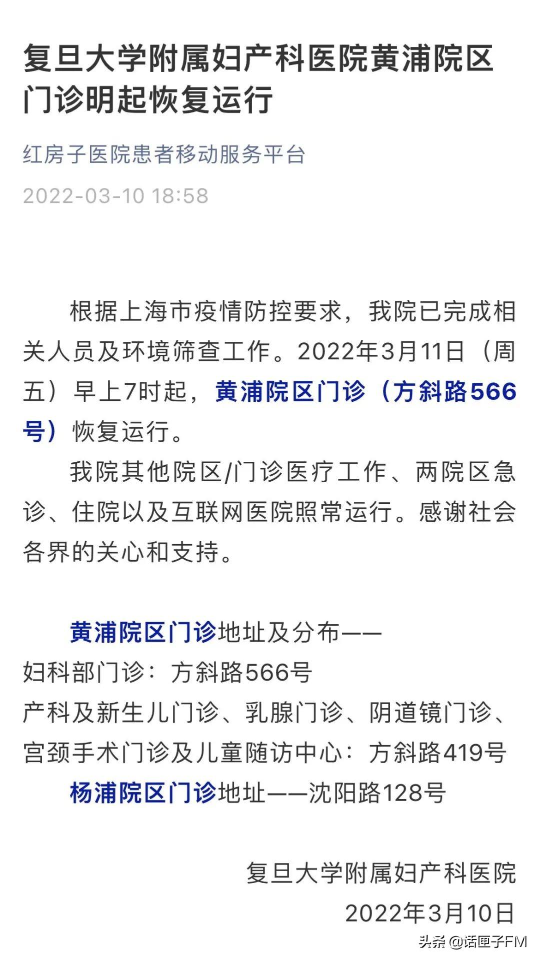 【上海新增境外输入确诊1例,上海 新增 境外输入】