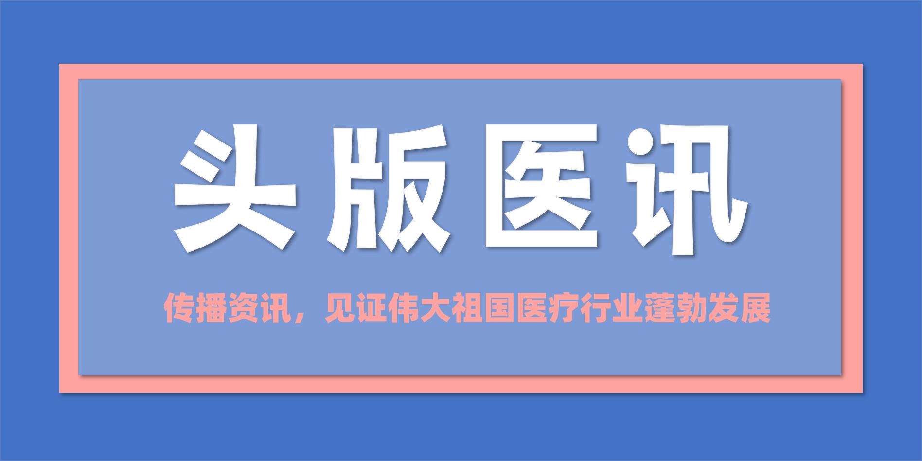 【吉林省最新疫情通报,吉林省最新疫情通报消息】