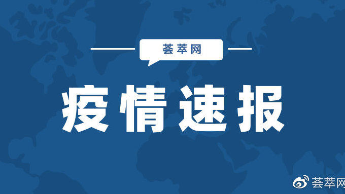【西安通报2病例轨迹,西安通报本土病例活动轨迹】