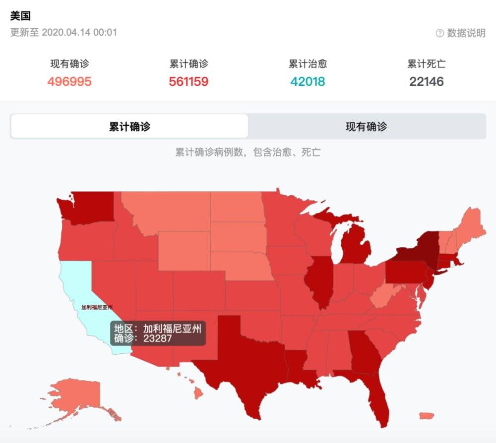 美国累计确诊超106万.美国累计确诊1513万？