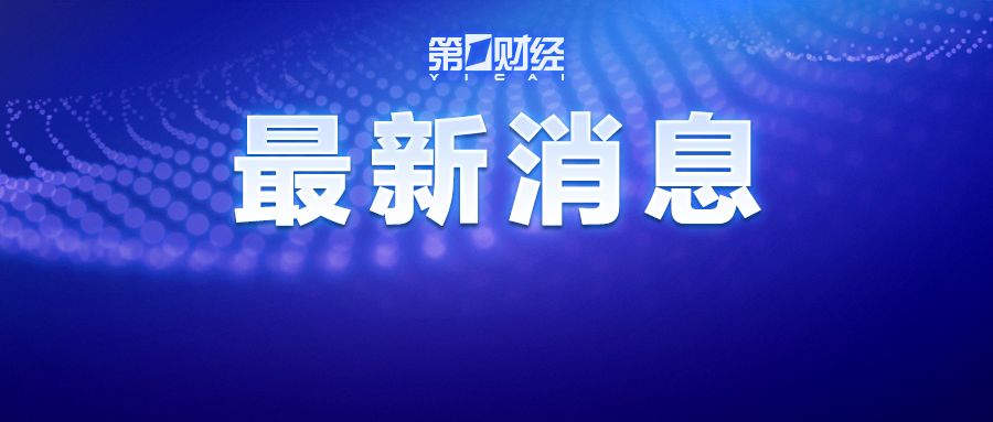 31省市新增确诊118例/31省市新增确诊118例 新闻