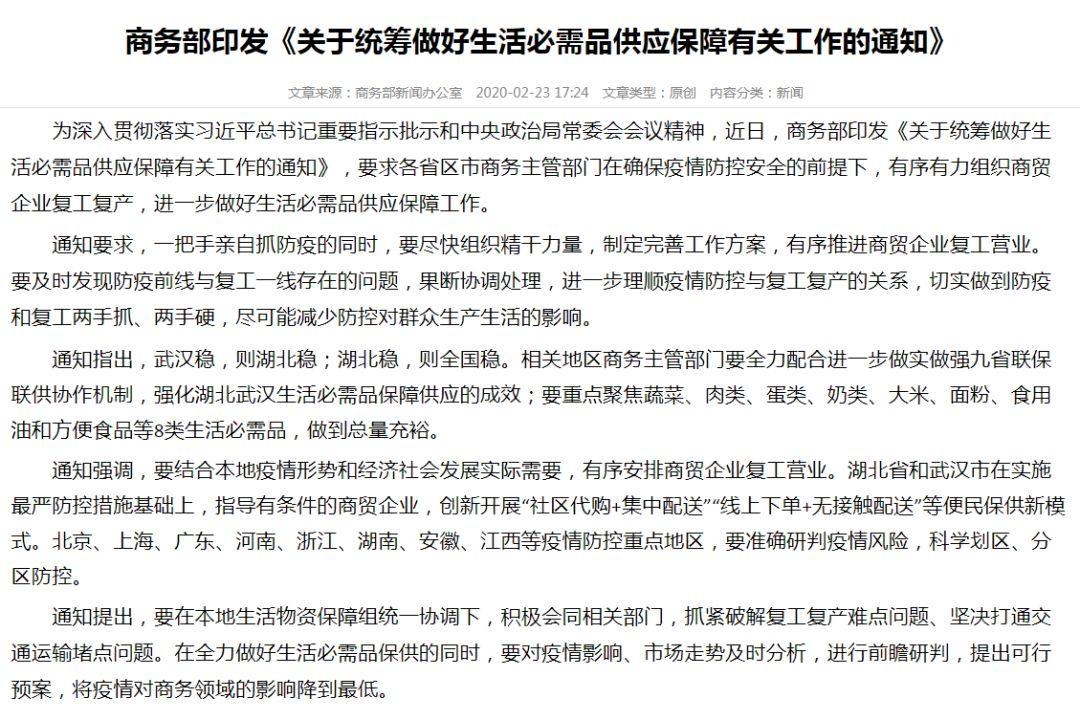 【31省份新增确诊12例,31省份新增确诊病例15例t】