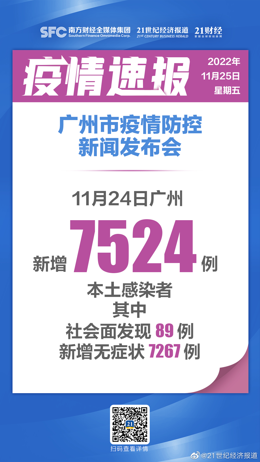 广州封城了吗最新消息.广州封城了吗最新消息2024年？