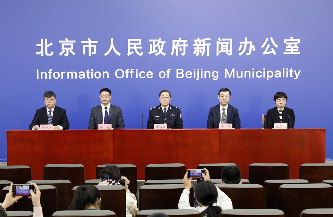 【北京现在多少例肺炎,北京现在多少例确诊】