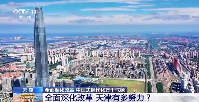 天津滨海新区疫情.天津滨海新区疫情2024年？