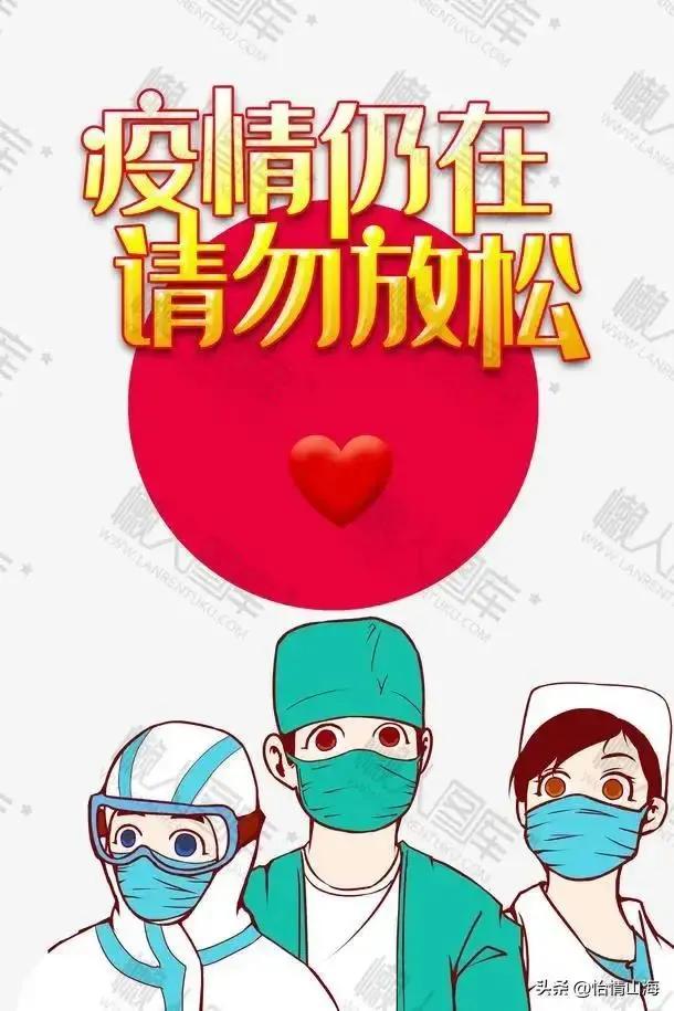 【广东深圳疫情最新情况,广东深圳疫情最新情况今日新增】