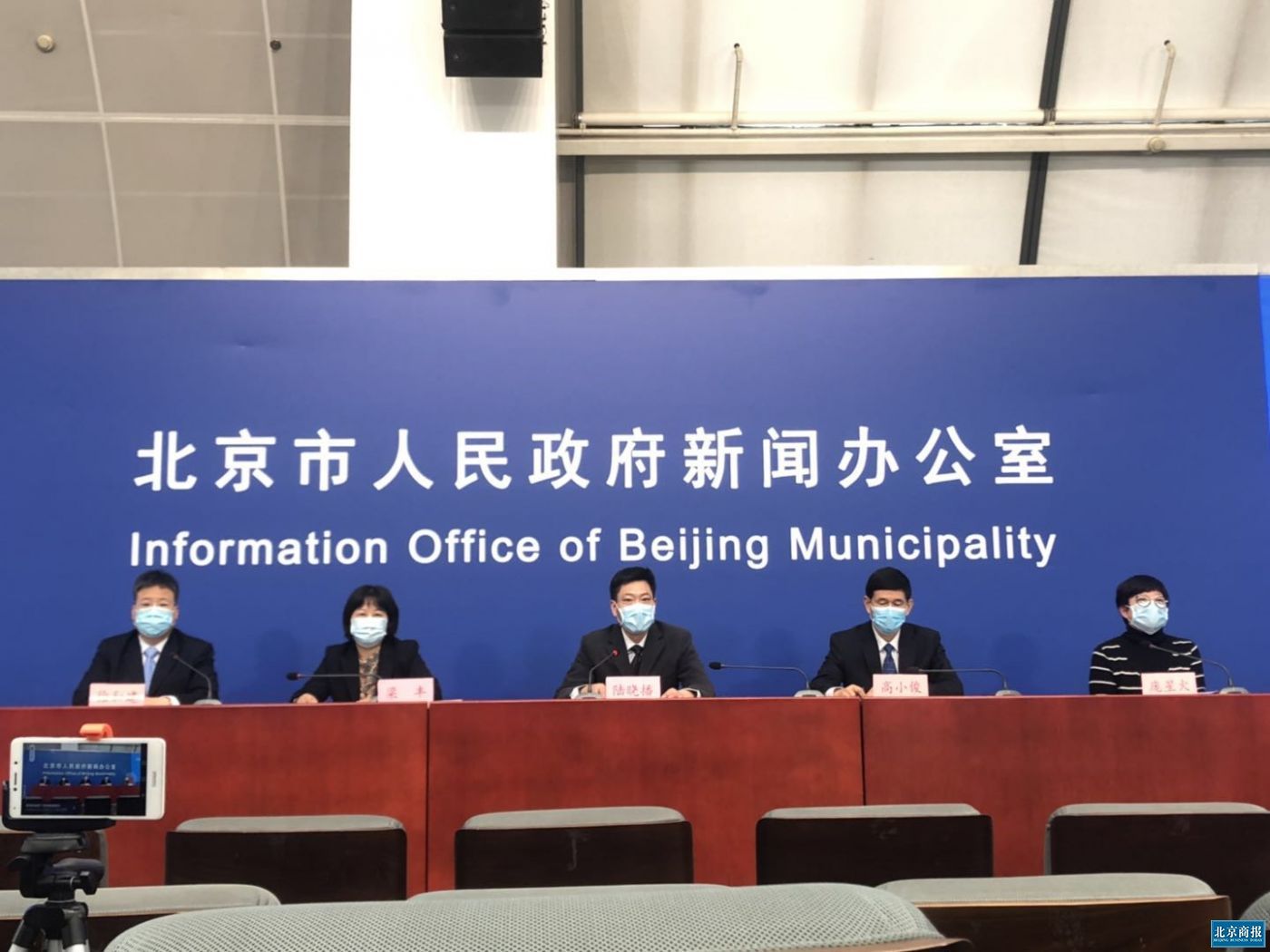 北京新增14例确诊病例/北京新增14例新冠肺炎确诊病例