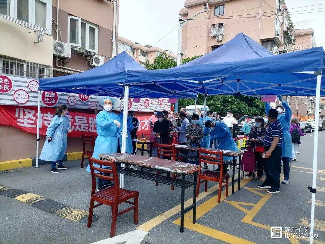 【上海疫情确诊小区,上海疫情确诊小区封闭多久】