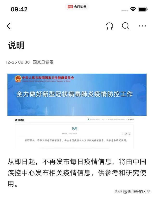 【陕西疫情最新数据消息,陕西疫情最新情况通报】
