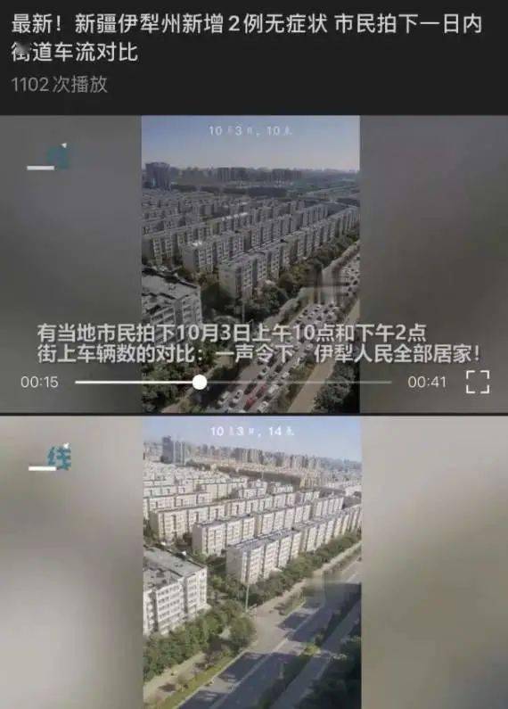 新疆伊犁游客暂不能离开.疆内游客何时离开伊犁？