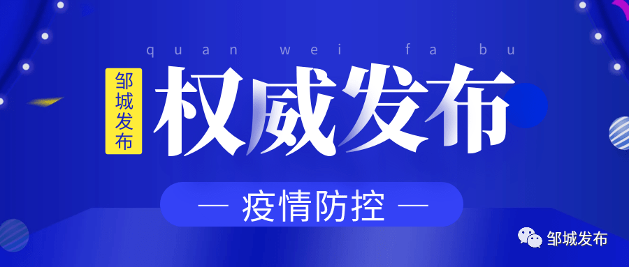 3日河北疫情速报.3日河北疫情速报今天？