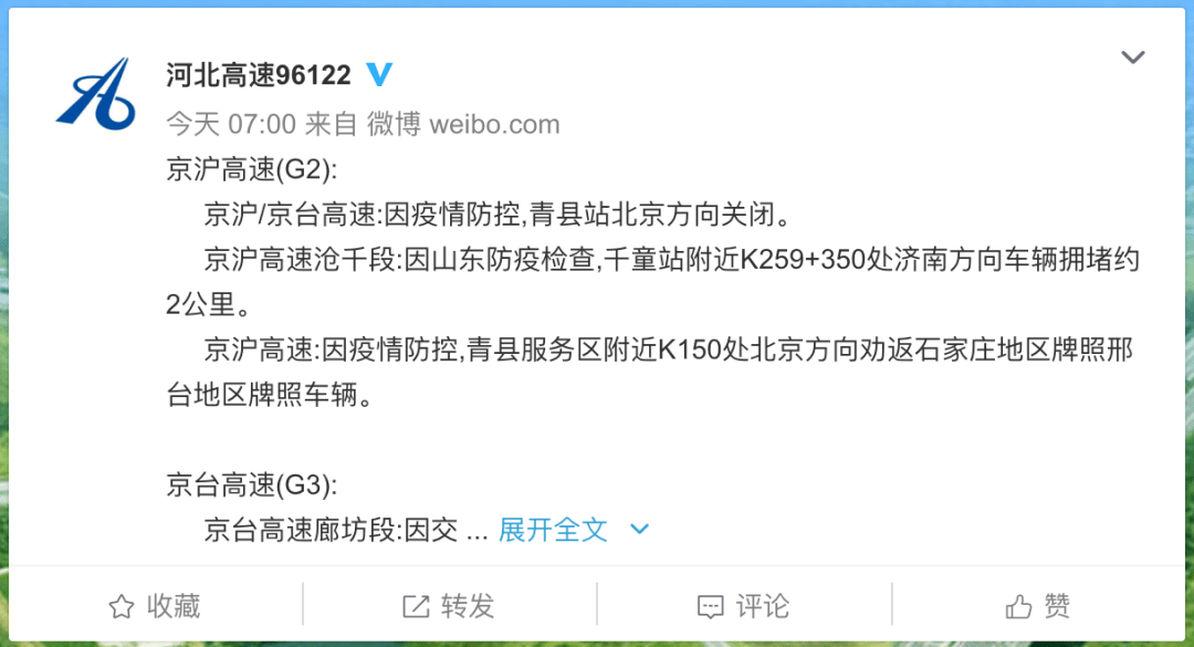 河北新增66例本土无症状/河北新增82例本地确诊病例49例本地无症状感染者