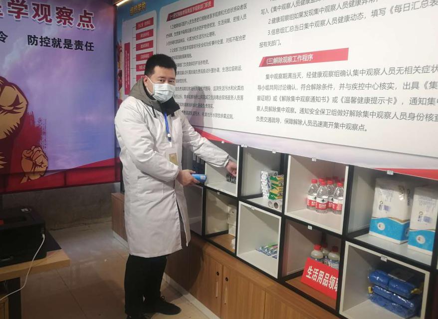 7类人不用隔离14天/7类人不用隔离14天了