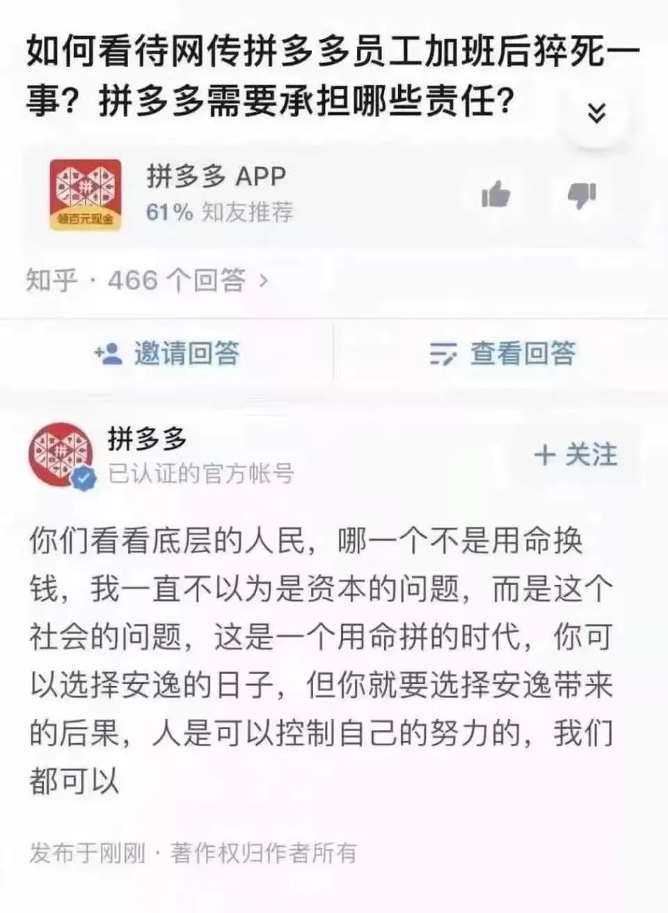 河北一对兄弟确诊曾坐高铁/河北火车确诊