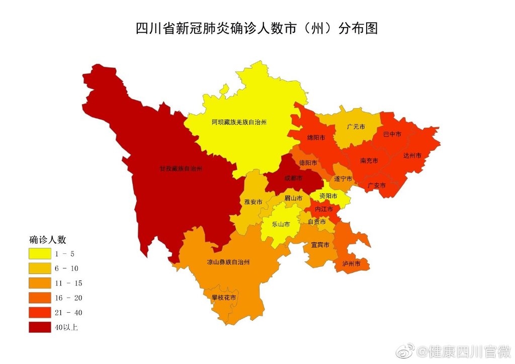【四川新冠感染情况调查:阳性率超六成,四川新冠病毒的情况】