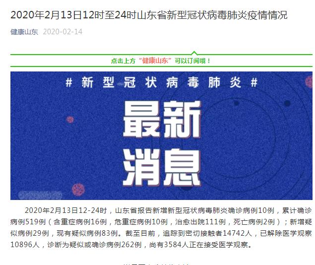 31省区市新增本土确诊59例.31省区市新增确诊111例 本土83例？