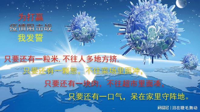 【北京市疫情最新动态,北京市疫情最新动态消息】