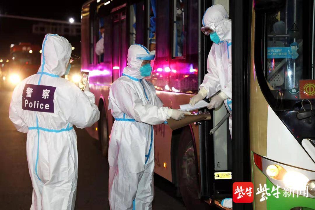 南京疫情防控.南京疫情防控专线？