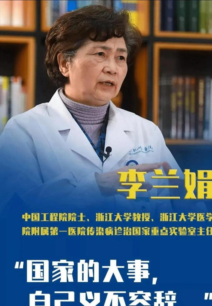 李兰娟谈武汉何时解封/2020武汉啥时候解封
