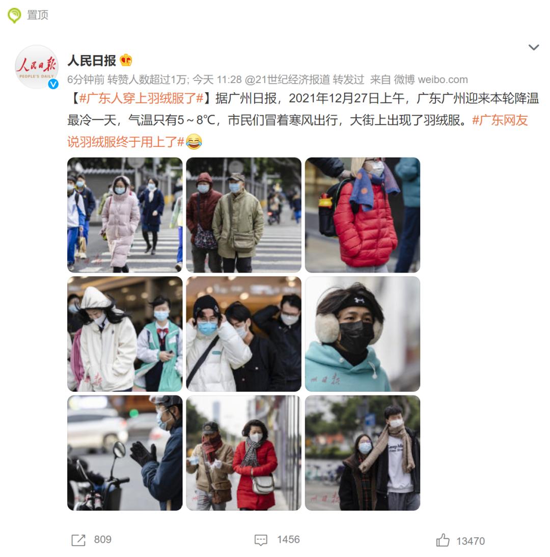 【快递停运时间最新通知2021,快递停运结束时间2021】