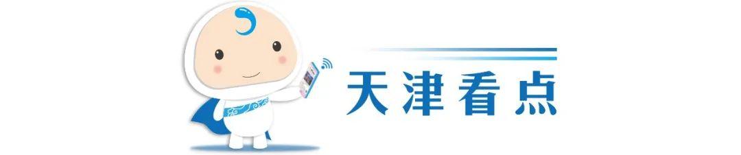 今天限号多少/今天限号多少天津限号在哪里限号