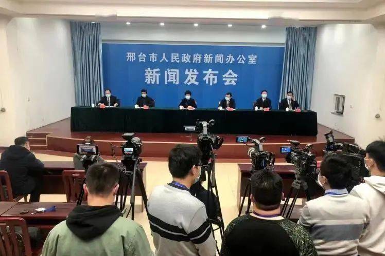 邢台最新疫情(邢台最新疫情最新消息)