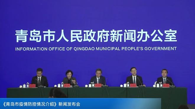 青岛确诊/青岛确诊与已知病例基因库均不同源