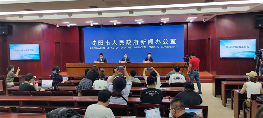 【沈阳市疫情最新消息,沈阳市疫情最新动态】