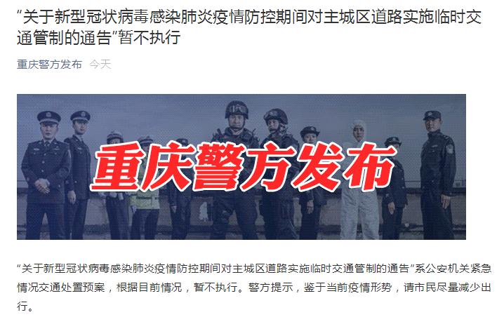 【湖北新增病例,湖北新增本土病例详情】