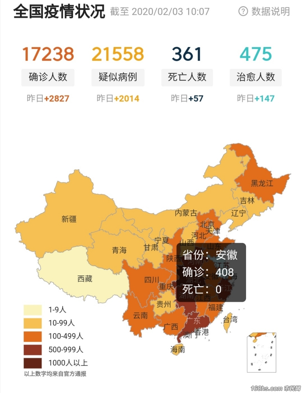 【全国疫情一览表,全国疫情情况一览表】